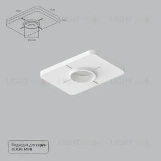 Закладная для монтажа светильников Arte Lamp Ducre-Accessories A709001 A709001