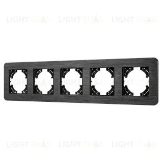 Рамка на 5 постов алюминиевая Arlight FRM-AKIRY-AL-5-BK 049735 049735