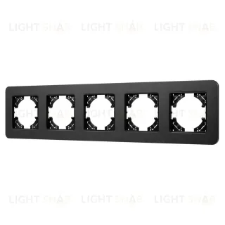 Рамка на 5 постов алюминиевая Arlight FRM-AKIRY-SFAL-5-BK 049747 049747