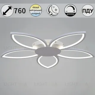 Потолочная люстра Reluce 09877-0.3-05 WH 09877-0.3-05 WH