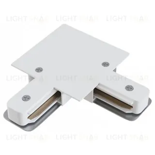 Коннектор L-образный Hesby Lighting Skylite HSBL_0040 HSBL_0040