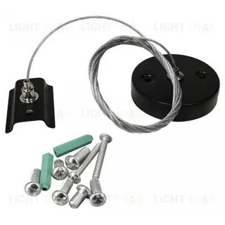 Подвес тросовый Hesby Lighting Skylite HSBL_0010 HSBL_0010