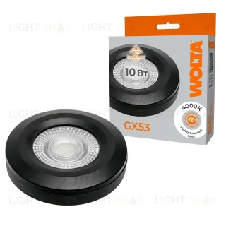 Светодиодная лампа Wolta WSTD-GX-10W4KGX53-BL WSTD-GX-10W4KGX53-BL