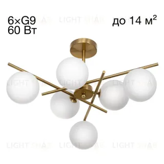 Люстра на штанге Citilux Ronny CL242163 CL242163