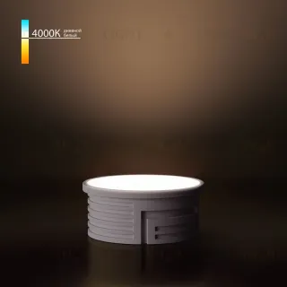 Светодиодный модуль Elektrostandard LED 7W 4000К BMGU1004 4690389217128 a071002 4690389217128