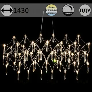 Подвесная люстра ILLUMICO IL2025-1430HX-69 Ether IL2025-1430HX-69 Ether