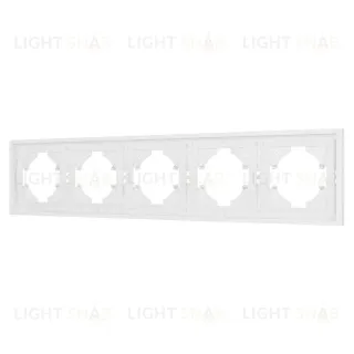 Рамка пластиковая на 5 постов Arlight FRM-TENDO-PL-5-WH 053851 053851