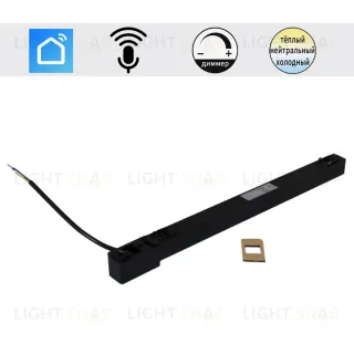 Умный блок питания для магнитных систем (CCT+SMART) Reluce POWER SUPPLY ON RAIL TUYA WIFI 48V 200W RLPS BK POWER SUPPLY ON RAIL TUYA WIFI 48V 200W RLPS BK
