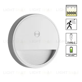 Подсветка для лестниц Novotech Over Vespera 0,4Вт 1000mAh Li-ion 359707 359707