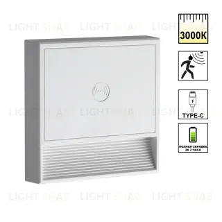 Подсветка для лестниц Novotech Over Vespera 0,4Вт 1000mAh Li-ion 359709 359709