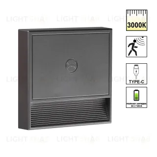Подсветка для лестниц Novotech Over Vespera 0,4Вт 1000mAh Li-ion 359710 359710