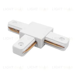 Соединитель трековый T-образный к 50202X-P, 50203X-P Lightstar Barra 502136-P 502136-P