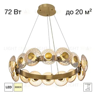 Подвесная люстра Citilux Jantar CL240173 CL240173