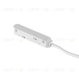 Ввод питания к однофазному шинопроводу Lightstar Uno 509116 509116