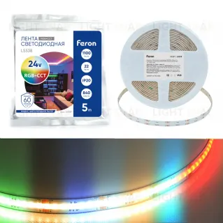 Лента светодиодная 24V Feron LS538, 840*COB, 22W/m, IP20, RGB+2300К+6500K 53337 53337