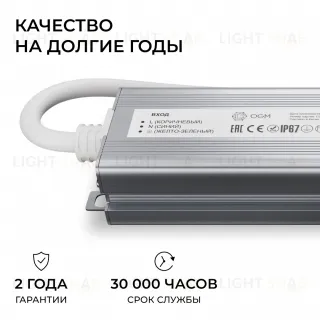Блок питания OGM 12В, 40Вт, 186-264В, 3,3А, IP67 PS3-80 PS3-80