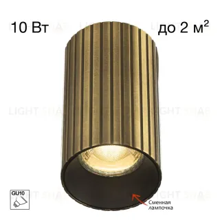 Накладной светильник Citilux Axel CL512113R CL512113R