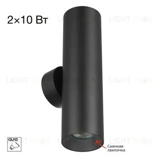 Настенный светильник Citilux Axel CL512321 CL512321