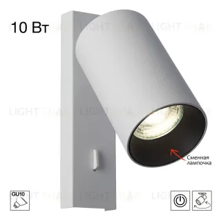 Спот Citilux Axel CL512510 CL512510