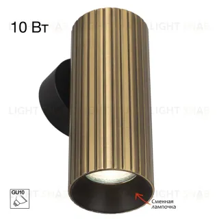 Настенный светильник Citilux Axel CL512313R CL512313R