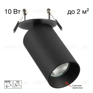 Встраиваемый спот Citilux Axel CL512D11 CL512D11