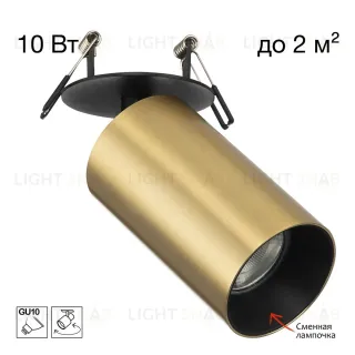 Встраиваемый спот Citilux Axel CL512D12 CL512D12