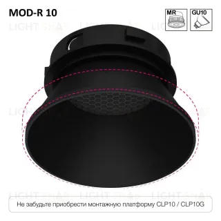 Безрамочный светильник Skytek SkyPORT.16CLP10MR1 CLP10MR1