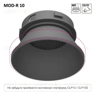 Точечный светильник Skytek SkyPORT.19CLP10MR3 CLP10MR3