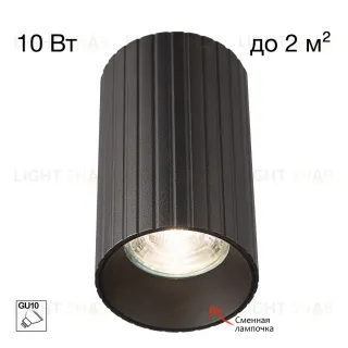 Накладной светильник Citilux Axel CL512111R CL512111R