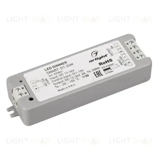 Диммер Arlight SMART-D1-DIM 023061 023061