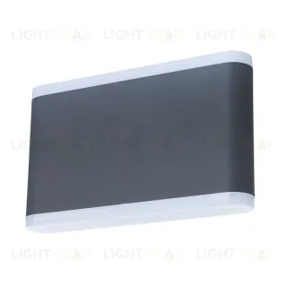 Уличный настенный светильник Arte Lamp Lingotto A8156AL-2GY A8156AL-2GY