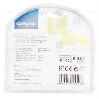 Монтажный Комплект Apeyron для RGB светодиодной ленты 220В IP44, smd 5050 60 д/м 04-12 04-12