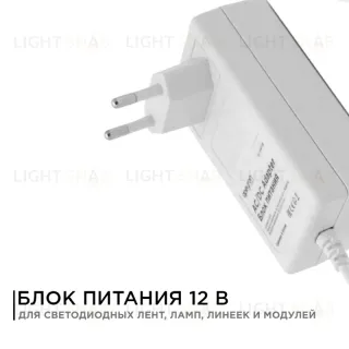 Блок питания Apeyron 12В 24 Вт IP44 2А разъем 2,5*5,5мм 03-18 03-18