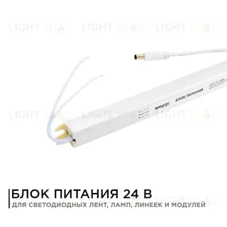 Блок питания Apeyron 24В (СТ) 36Вт импульсный IP20 170-264В 1,5А коннектор 2,1*5,5мм 03-97 03-97