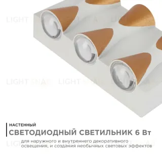 Уличный настенный светильник Apeyron 31-01 31-01