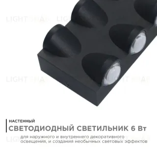 Уличный настенный светильник Apeyron 31-03 31-03
