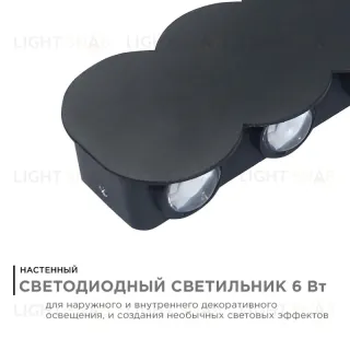 Уличный настенный светильник Apeyron 31-05 31-05
