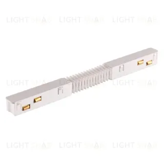 Соединитель гибкий токопроводящий для низковольтного шинопровода Novotech Flum 135173 135173
