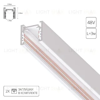 Магнитный шинопровод Arte Lamp Optima A720333 A720333