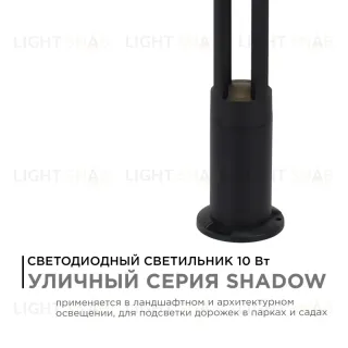 Ландшафтный светильник Apeyron 31-16 31-16