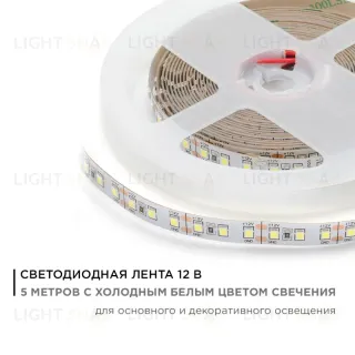 Светодиодная лента Apeyron Стандарт 12В 2835 14,4Вт/м 6500К 5м IP20 00-52 00-52