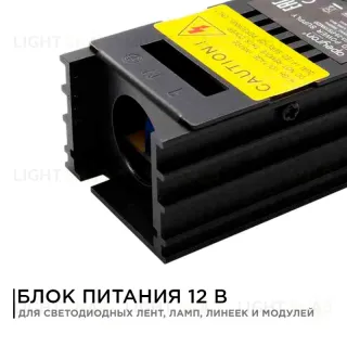 Блок питания (слим) Apeyron 25Вт DC12В 2А IP20 03-26 03-26