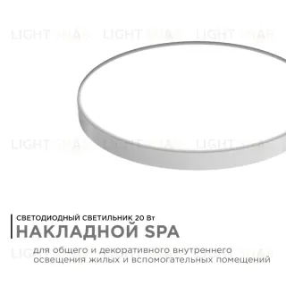 Настенно-потолочный светильник Apeyron Spa 18-142 18-142