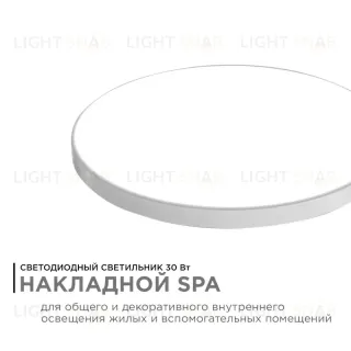 Настенно-потолочный светильник Apeyron Spa 18-144 18-144