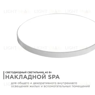 Настенно-потолочный светильник Apeyron Spa 18-146 18-146