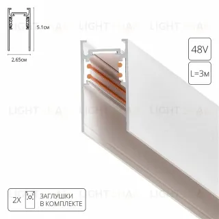 Шинопровод магнитный Arte Lamp Linea-accessories A460333 A460333