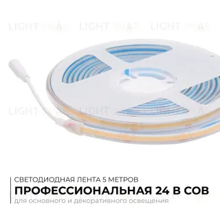 Светодиодная лента Apeyron 24В COB 15Вт/м 4000K 5м IP65 00-490 00-490