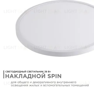 Настенно-потолочный светильник Apeyron Spin 18-136 18-136