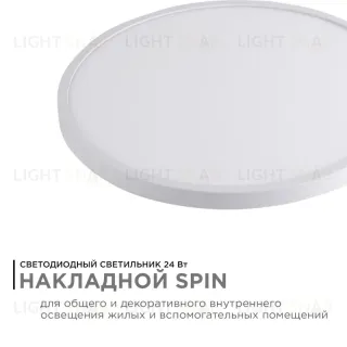 Настенно-потолочный светильник Apeyron Spin 18-126 18-126