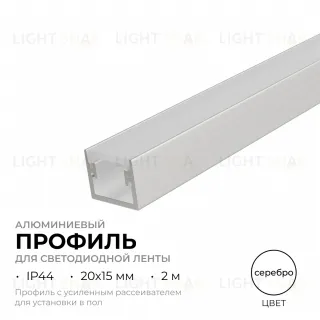 Алюминиевый профиль (комплект) Apeyron 08-64 08-64